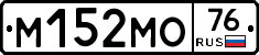 М152МО76 - 