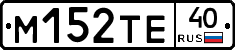 М152ТЕ40 - 