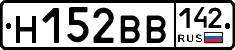 Н152ВВ142 - 