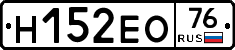 Н152ЕО76 - 