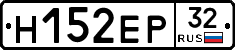 Н152ЕР32 - 