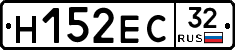 Н152ЕС32 - 