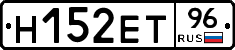 Н152ЕТ96 - 