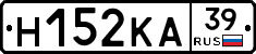 Н152КА39 - 