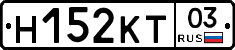 Н152КТ03 - 