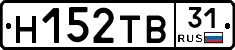 Н152ТВ31 - 