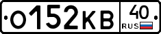 О152КВ40 - 
