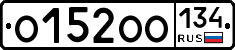 О152ОО134 - 