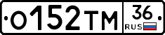 О152ТМ36 - 