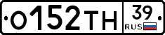О152ТН39 - 