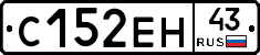 С152ЕН43 - 