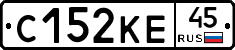 С152КЕ45 - 