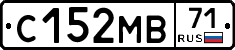 С152МВ71 - 