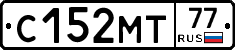С152МТ77 - 