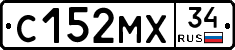 С152МХ34 - 