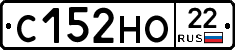 С152НО22 - 