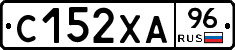 С152ХА96 - 