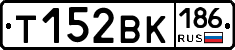 Т152ВК186 - 