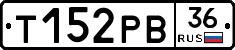 Т152РВ36 - 