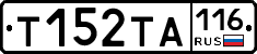Т152ТА116 - 