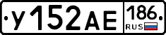 У152АЕ186 - 