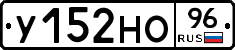 У152НО96 - 