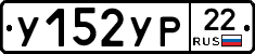 У152УР22 - 