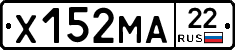Х152МА22 - 