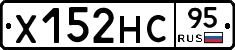 Х152НС95 - 