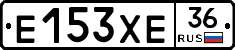 Е153ХЕ36 - 