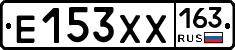 Е153ХХ163 - 