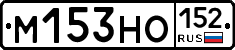 М153НО152 - 