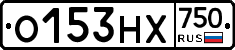 О153НХ750 - 