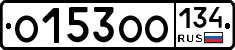 О153ОО134 - 