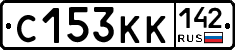 С153КК142 - 