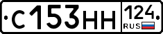 С153НН124 - 