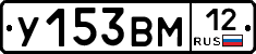 У153ВМ12 - 