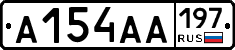 А154АА197 - 