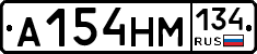 А154НМ134 - 