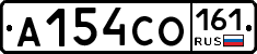 А154СО161 - 