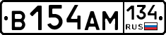В154АМ134 - 