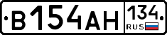 В154АН134 - 