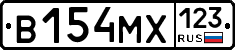 В154МХ123 - 