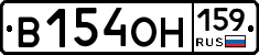 В154ОН159 - 