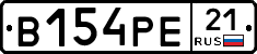 В154РЕ21 - 