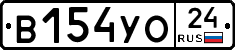 В154УО24 - 