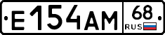 Е154АМ68 - 