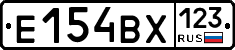 Е154ВХ123 - 