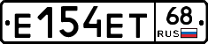 Е154ЕТ68 - 