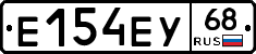 Е154ЕУ68 - 